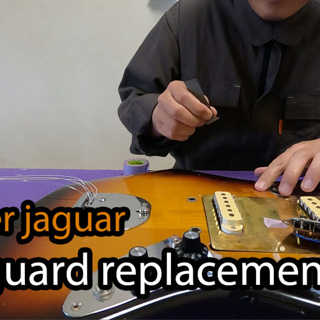 Fender jaguar Pickguard replacement〜フェンダージャガーのピックガードを交換してみた〜