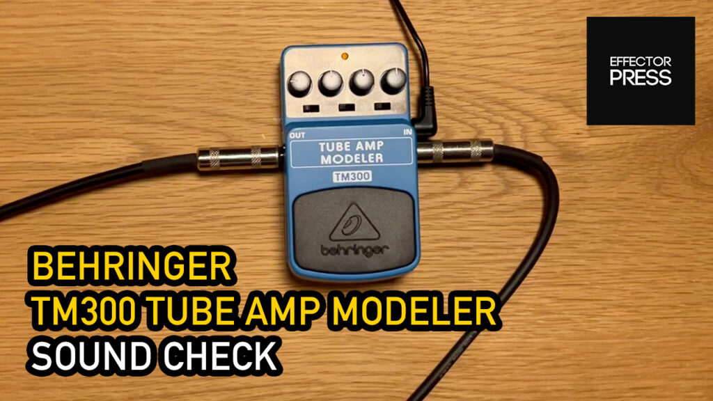 【YouTube】BEHRINGER TM300 TUBE AMP MODELER SOUND CHECK